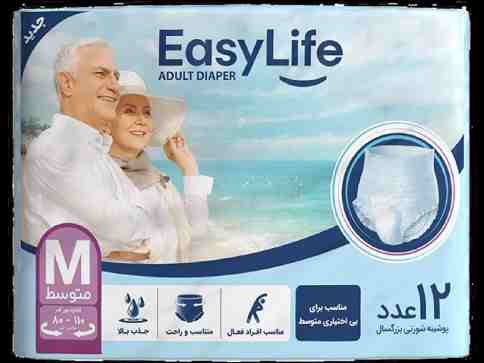 پوشک شورتی ایزی لایف بزرگسال