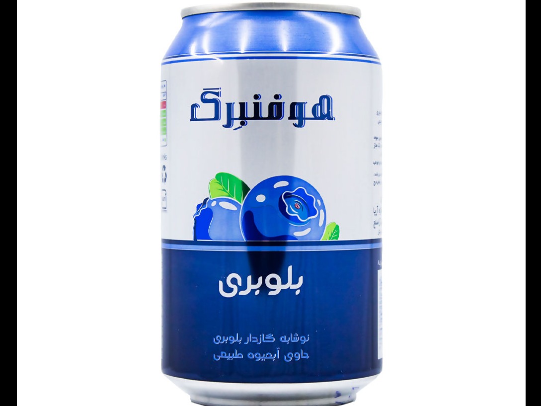 هافنبرگ
