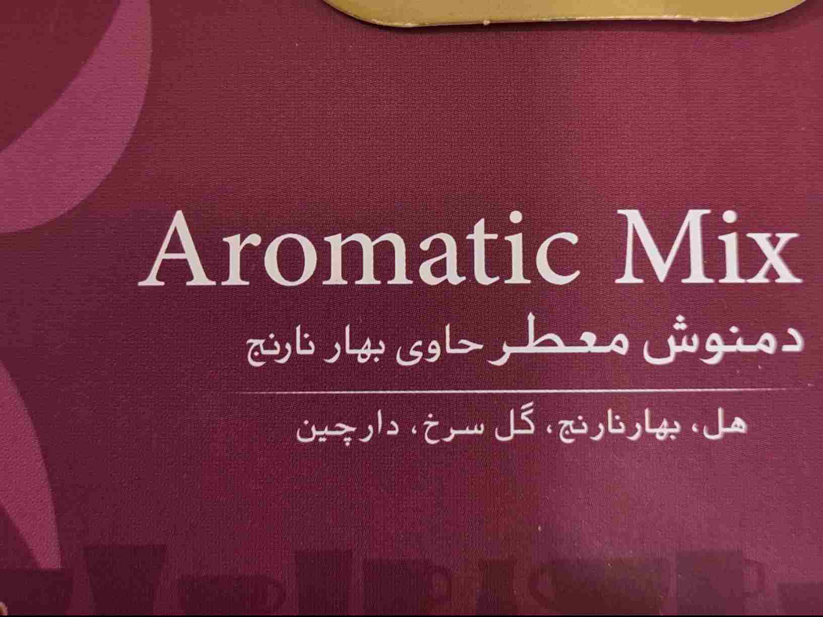 دمنوش معطر