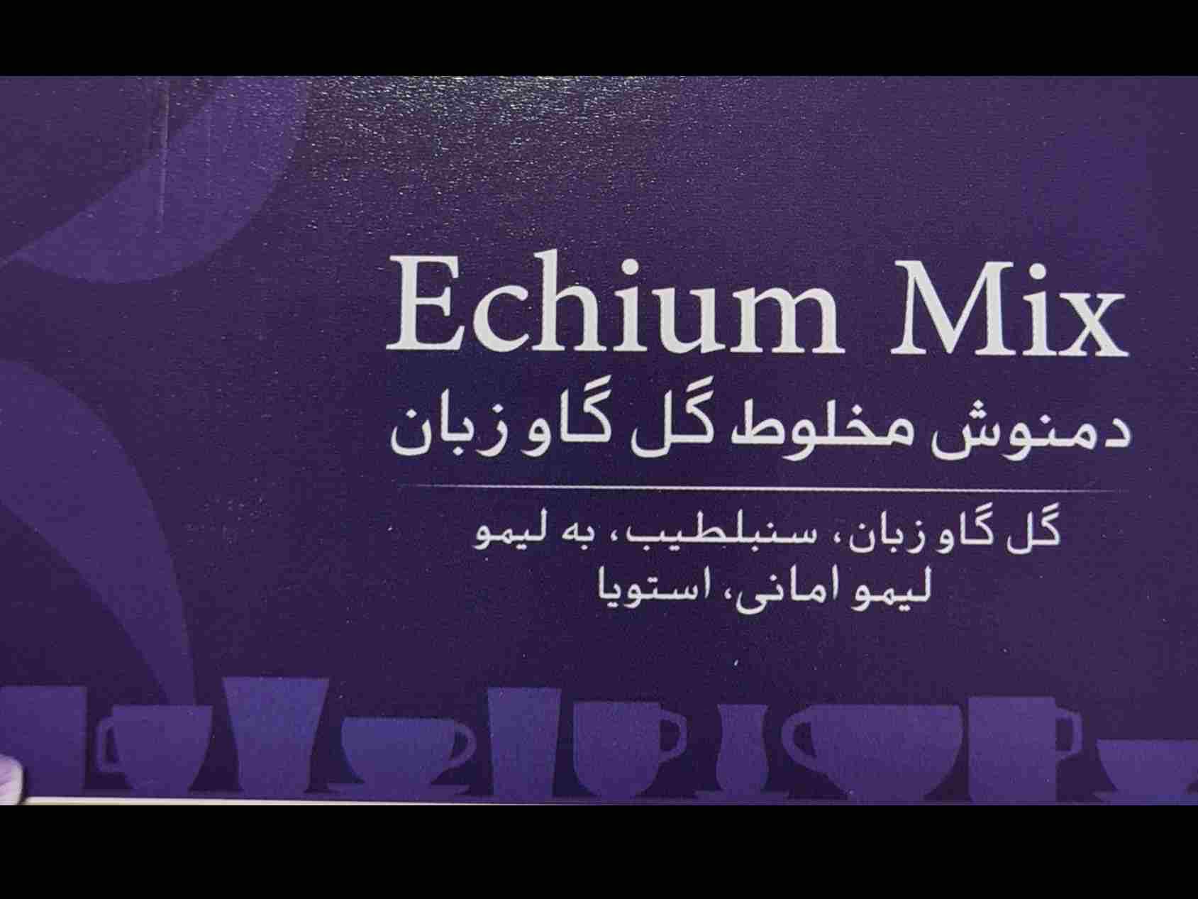 دمنوش گل گاو زبان