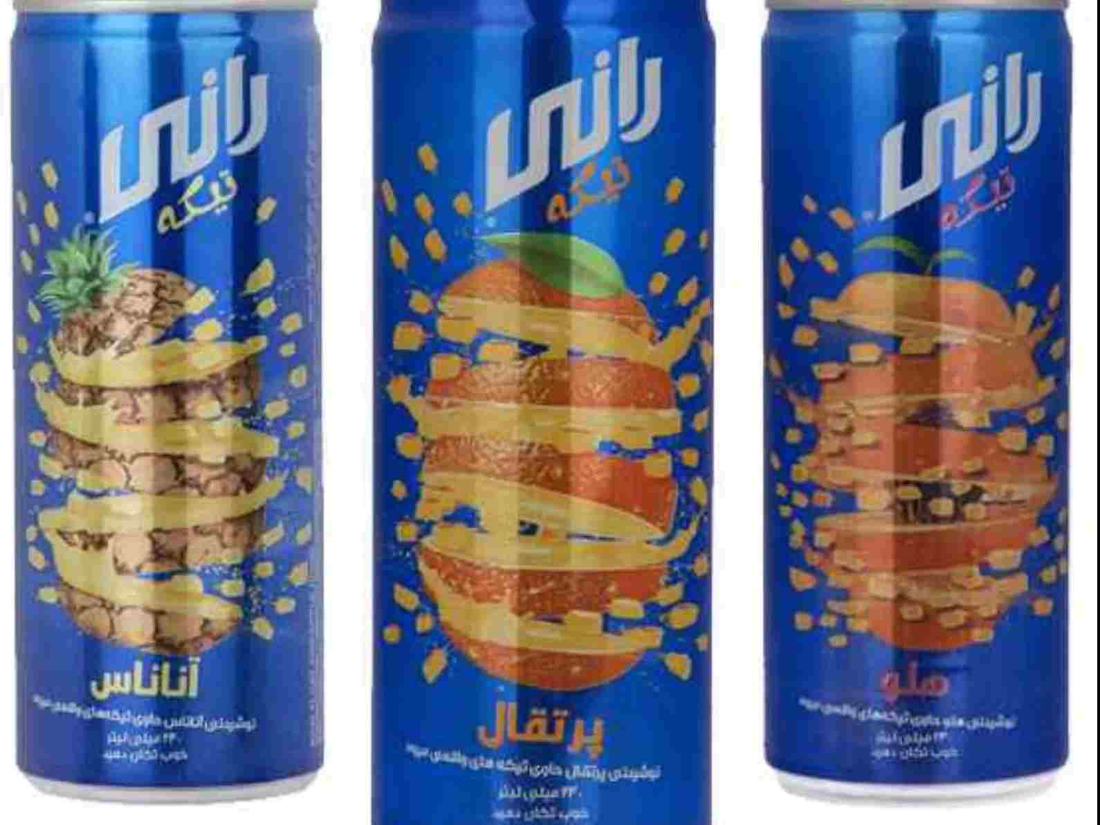 رانی ( انواع طمعها )