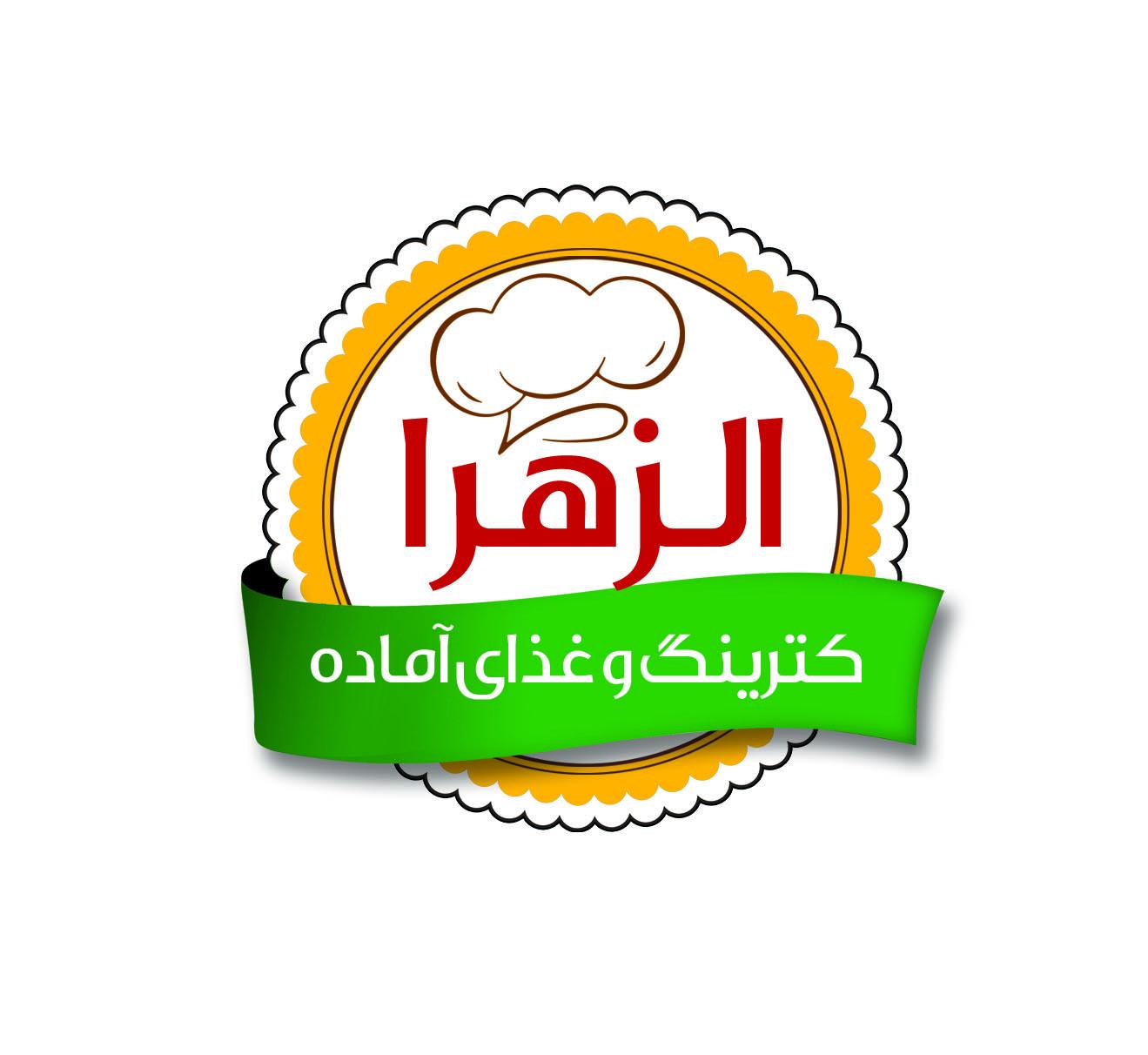 alzahra