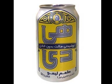دلستر لیموی هی دی