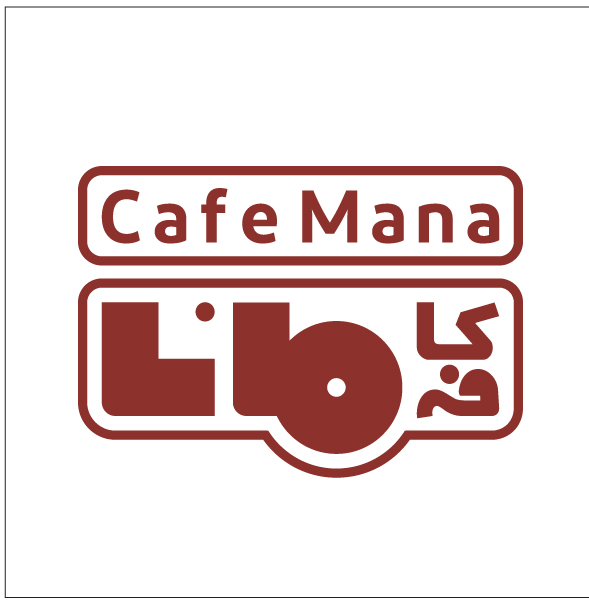 cafemaana