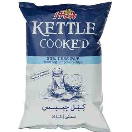 کتل چیپس سفری