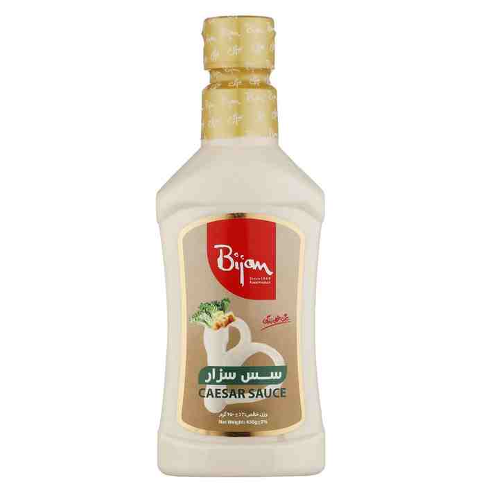 سس سزار بیژن (450 گرم)
