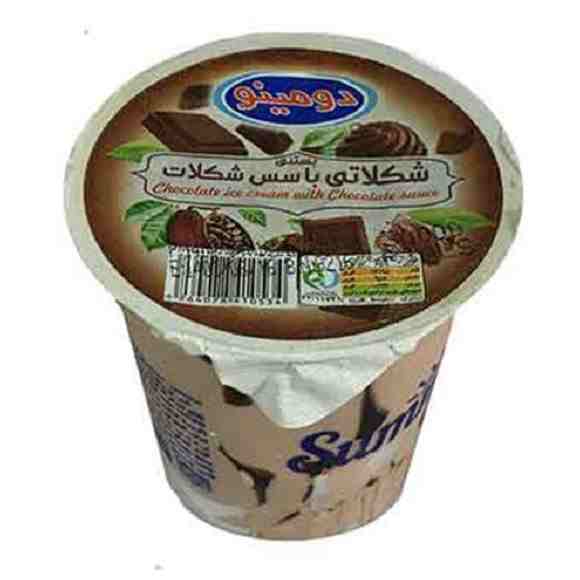 بستنی شکلانی