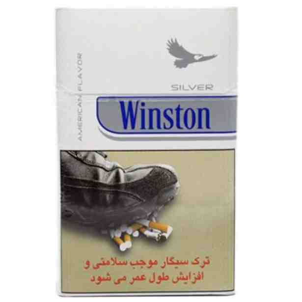 وینستون اولترا