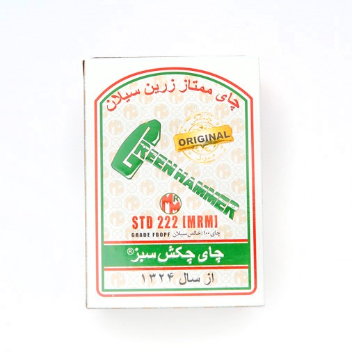 چای چکش سبز