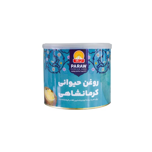 روغن حیوانی کرمانشاهی پرآو ( مخلوط - نیم کیلویی)