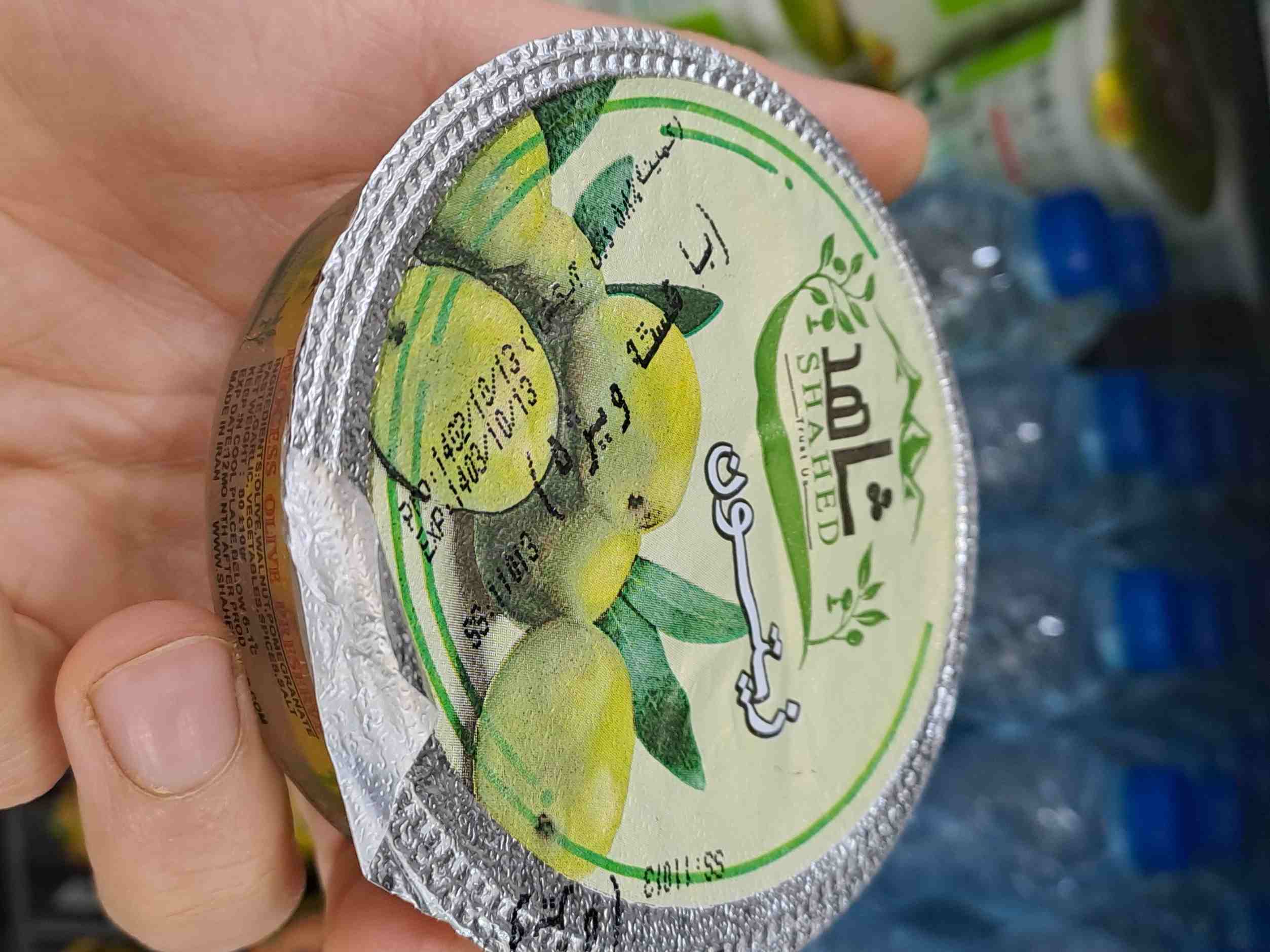 زیتون پرورده