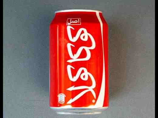 نوشابه قوطی